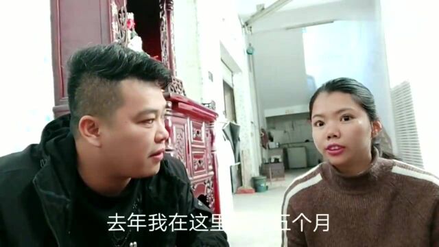 广东东莞:玩具厂打工月薪9000多看看打工妹怎么说,这才是真正的工资