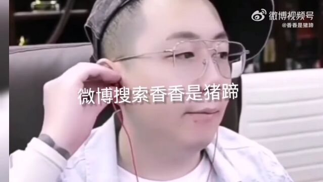 王小源曝光天佑身家资产,鹤轩大方表示已分手诚邀同城女网红私信,天津李四表示我挣钱不是最多但是最有良