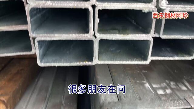 方管规格140x80x2厘1条多重 中山云安热镀锌方管加工厂