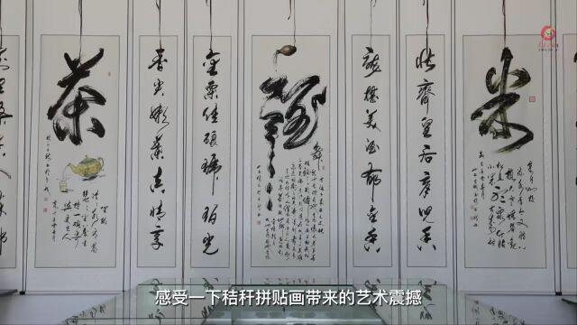 【锦绣太原品牌行】华顿集团:打造什贴小米 推动乡村振兴