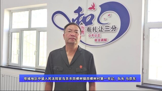 民法进乡村“典”亮好生活4