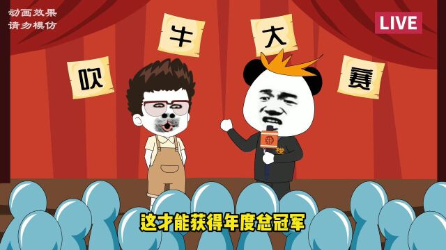 沙雕动画:当电视频道信号错乱!这也太搞笑了吧,毫无违和感!