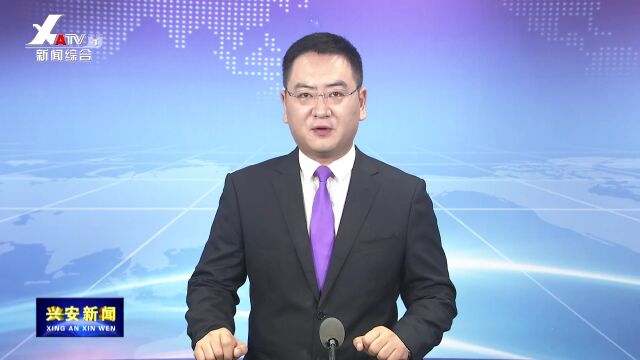 科右前旗:城中草原学习强国主题街区惠民乐民