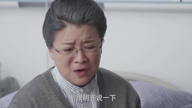 守婚总裁母亲求小三撤案,哪料强奸案不能撤诉,正中小三下怀伦理片