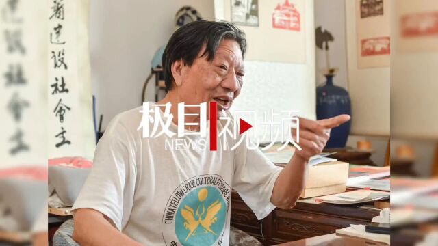 【视频】“工业剪纸大王”刘士标 刻录大武汉钢铁文化的荣光