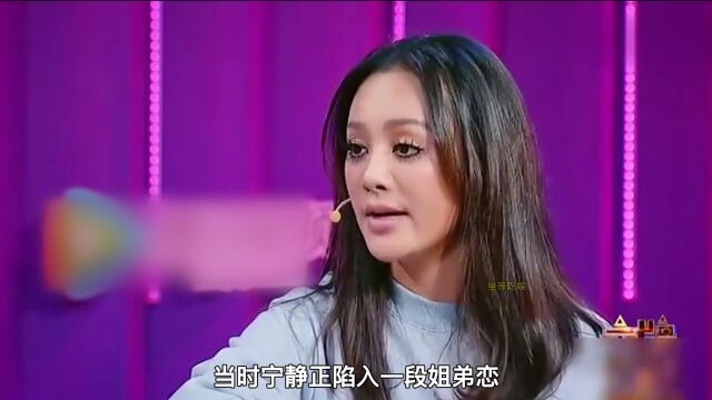 人生赢家”阿雅:下嫁活佛老公住千万豪宅,大小S羡慕优越生活