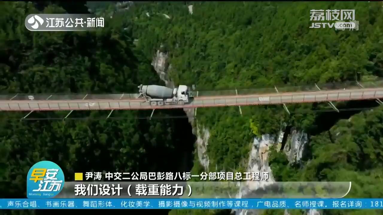 货车高空“走钢丝”?太刺激!重庆这座临时施工便桥火了