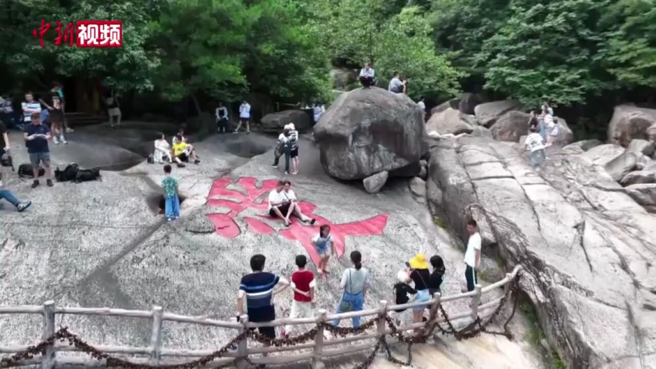 安徽黄山翡翠谷:暑期清凉游带动乡村旅游