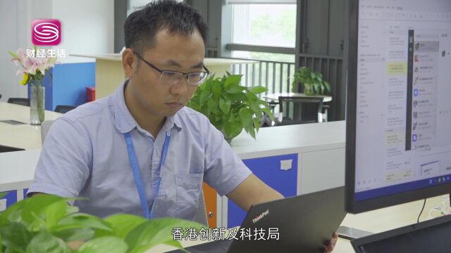 深圳直通车发布深圳电视台播出——相达生物科技(深圳)有限公司