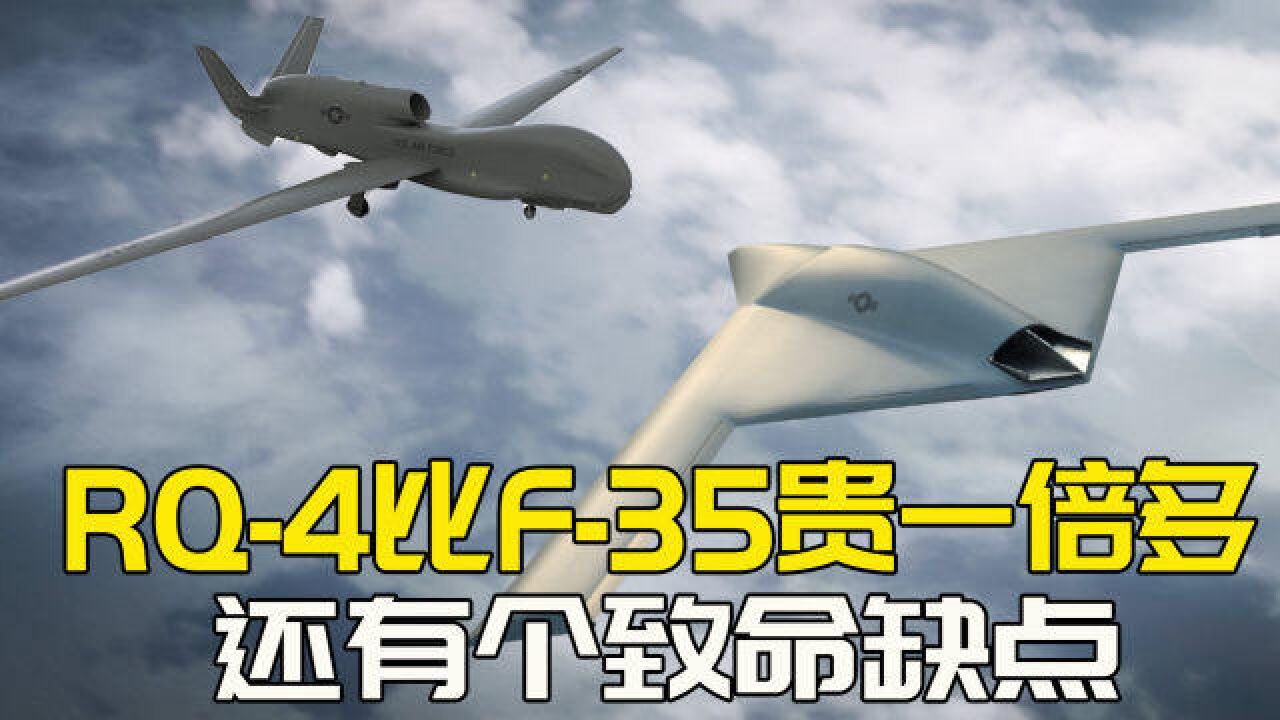 美国准备退役全球鹰,绝密RQ180即将登场,中国也有能力造,只看想不想