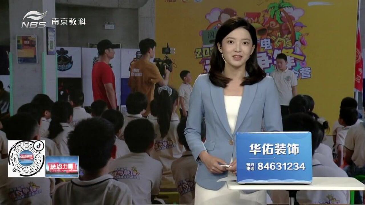 五十六名小学员 夏令营里迎考验