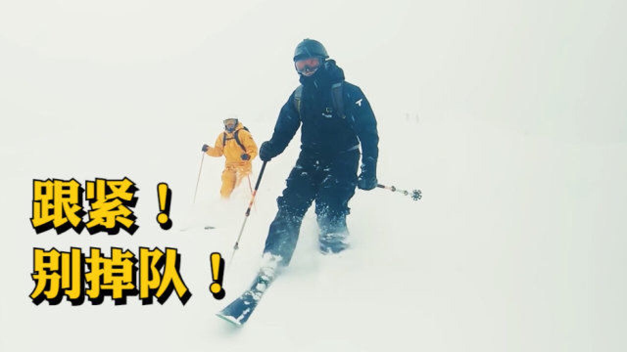 高手滑雪速度有多快?俄罗斯猛将爽滑无痕“野雪”,朋友使尽全力也追不上