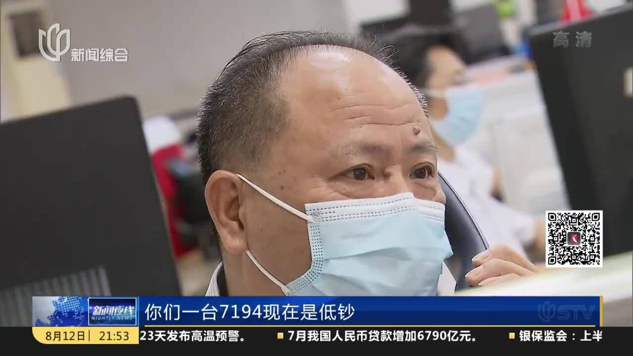 上海:养老金发放高峰 银行网点领取有序