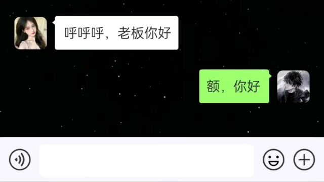 呼呼呼,真的很可爱,是吧?