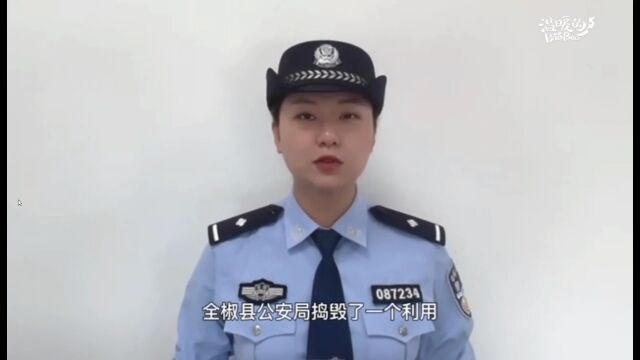 宾阳捣毁一个网络敲诈勒索团伙 抓获犯罪嫌疑人10名