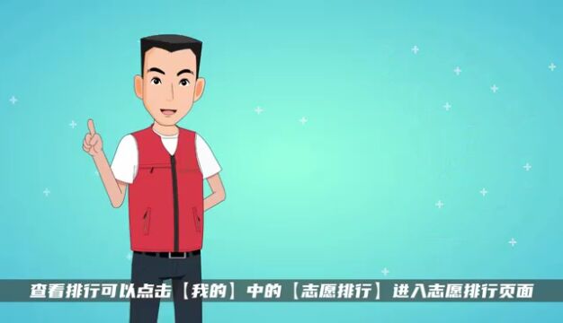 “文明枣庄”APP助力市民参与创城工作