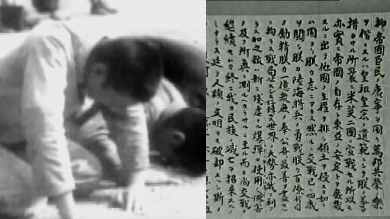 勿忘历史!日本天皇《停战诏书》全篇815字 只字未提“战败”