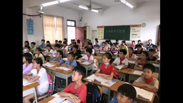 广东省肇庆市宾亨镇中心小学