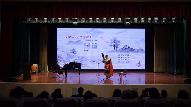 陈硕 中国青年笙演奏家 “笙声醉”—陈硕独奏音乐会 天津音乐学院笙专业教师 《望夫云的传说》传统笙与芦笙演奏:陈硕