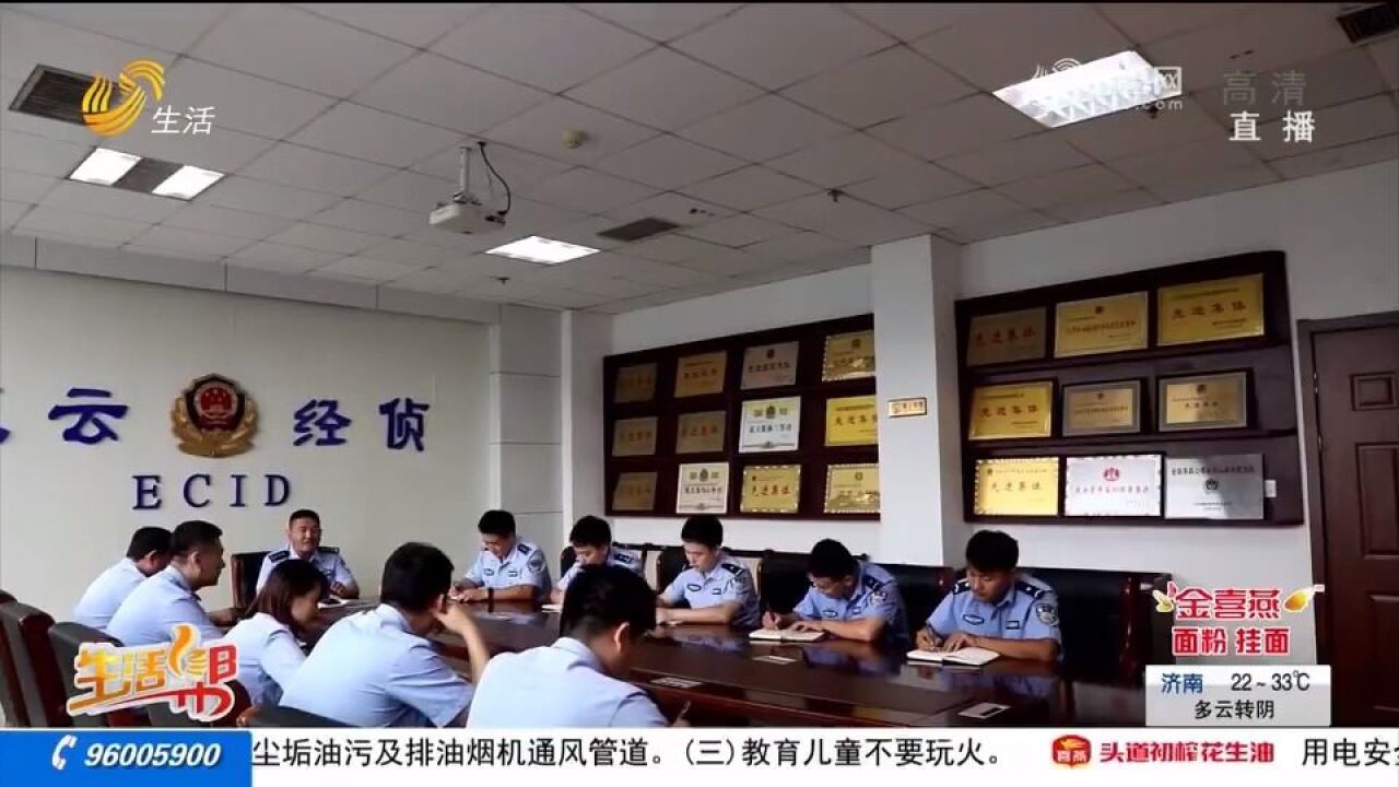 大快人心!庆云警方摧毁"贩卡网赌洗钱"犯罪网络,抓获嫌疑人42人