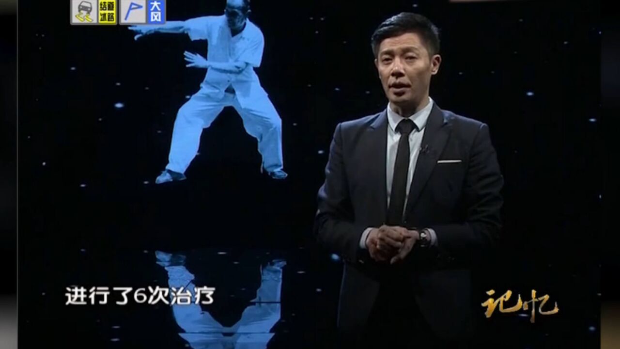 周总理右手受伤,为了不耽误外交,专程飞成都找人治疗丨记忆