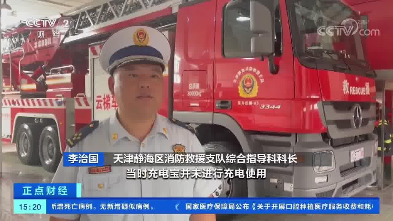 江西抚州:高温致香薰摆件爆炸 车窗被炸飞