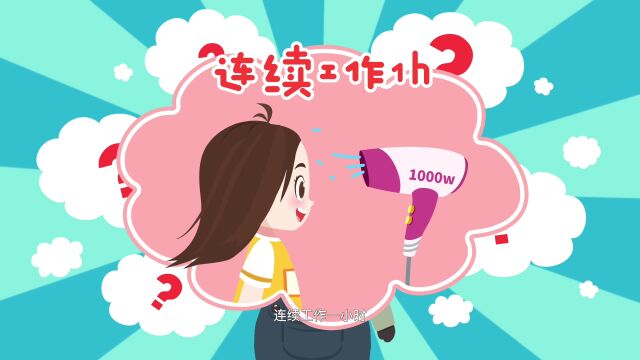 39.4℃!新津气温一周内3次刷新历史极值,高温将持续到……