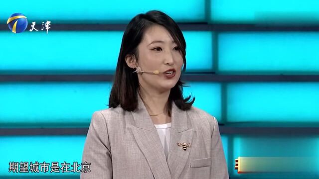 28岁俄语专业女生求职,勾起企业家兴趣,现场秀起日系英语