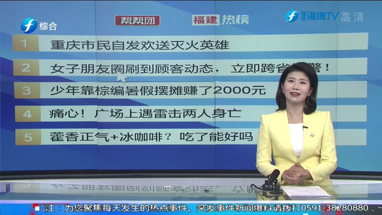 福建热议:少年自学棕编,制作各种动物造型,假期摆摊赚了两千元