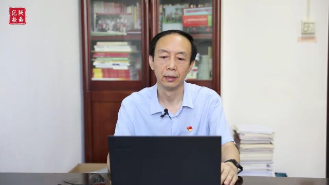 纪律教育公开课 | 《中国共产党纪律检查委员会工作条例》解读