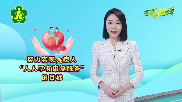 你了解和你息息相关的这些吗?