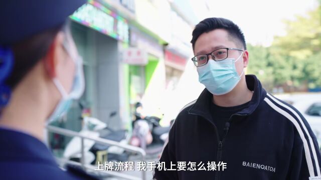 “百日行动”见成效 | 电动自行车攻坚整治行动,广州南沙公安正在进行时……