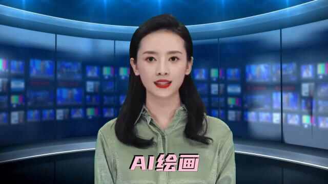 AI绘画  品研网