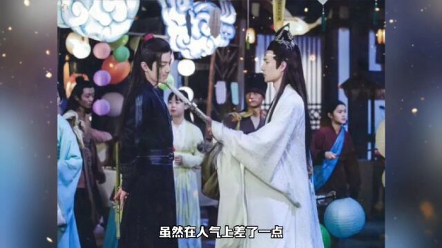 电影版《陈情令》来袭,两位男主人选非原班人马,却十分贴合原著