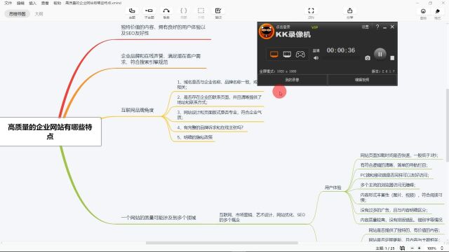 黑帽seo收徒高质量的企业网站有哪些特点