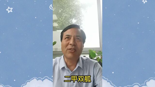 什么叫胰岛素抵抗?胰岛素受体又是什么?治疗糖尿病中起什么作用?