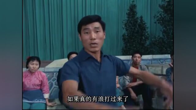 1976年 北京京剧团的排练