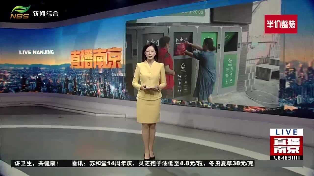 垃圾分类进行时 桶边指导两年 乐做垃圾分类“好管家”