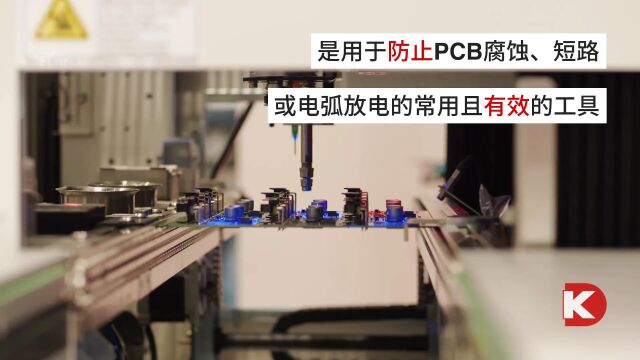 DK小百科 | 让你的PCB远离潮湿危害 | 得捷电子