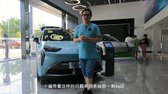 新能源车推荐:广汽AION Y外观设计很时尚,内饰精致,续航出色