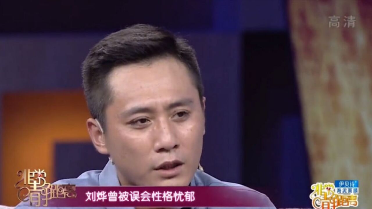 刘烨成立“火华社”,粉丝暴涨百万,瞬间变成一线明星|静距离