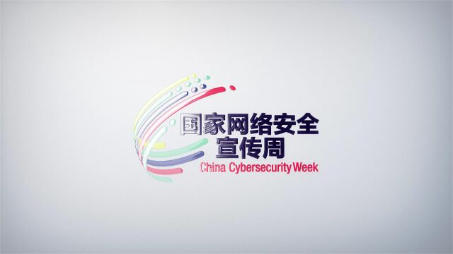 2022国家网络安全宣传周——Trap