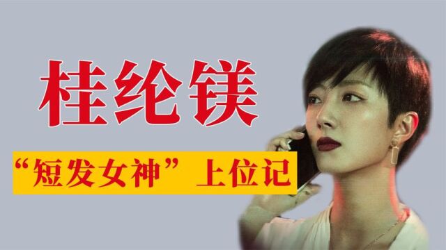 狂野女星,曾与男友在法国街头接吻,还与周杰伦拍电影传绯闻