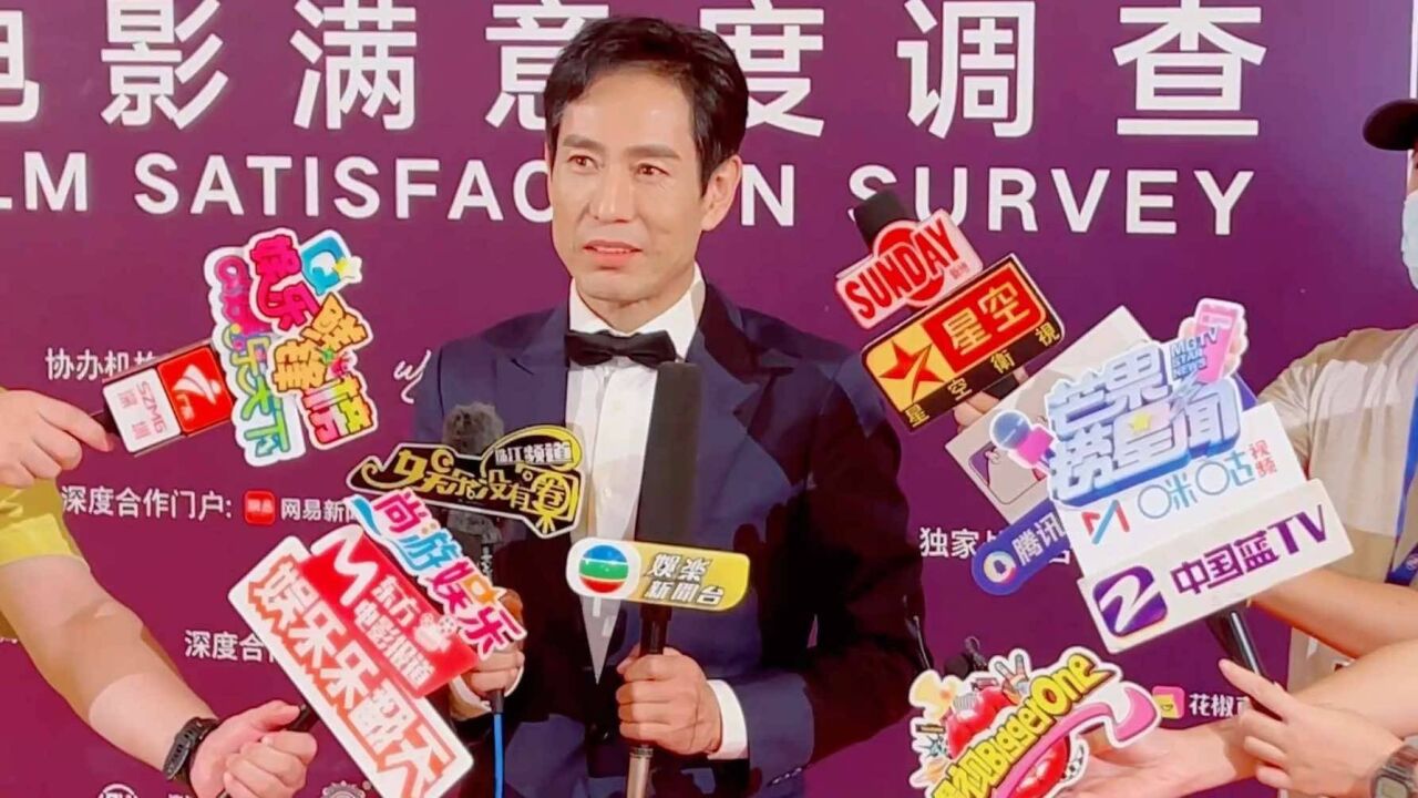 华鼎奖最佳男主角成泰燊:获奖很惊喜,相信影片50年后仍是经典