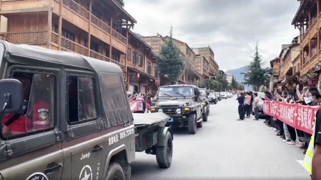 震中居民夹道欢送绵阳神鹰救援队