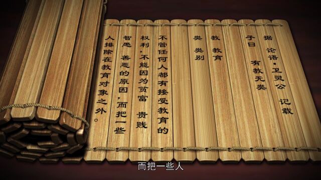 【齐鲁家风】第一集:曲阜孔氏的教育理念