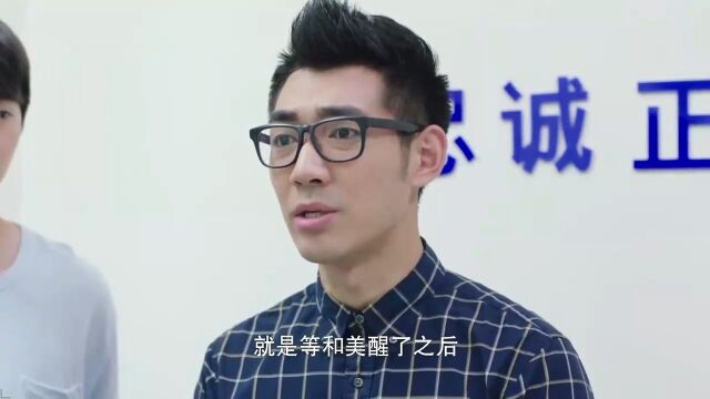 班长殿下:班主任深藏不露,没想到有一身好功夫,校霸秒变迷弟