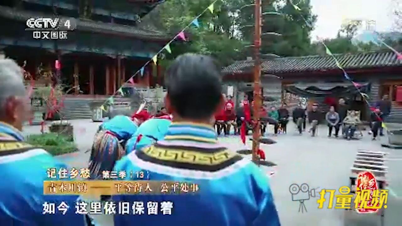 为祈求平安驱疫避瘟,青木川会举行古老的“傩祭”仪式