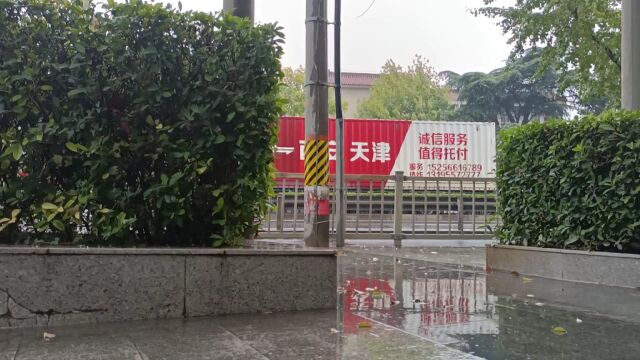 一蓑烟雨任平生,也无风雨也无晴,时常想起苏东坡先生的豪迈之晴