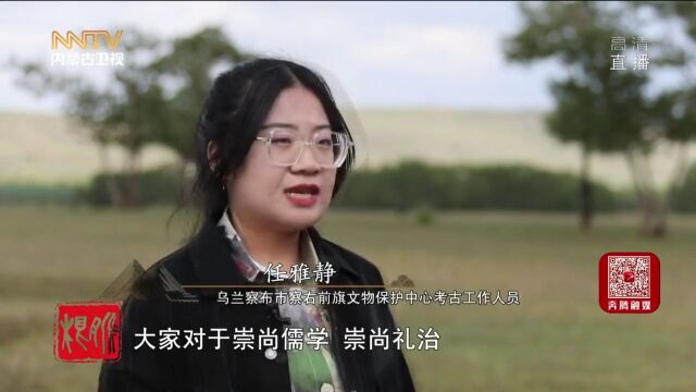 《根脉》带你走进文脉(下)——丝路悠悠 美美与共